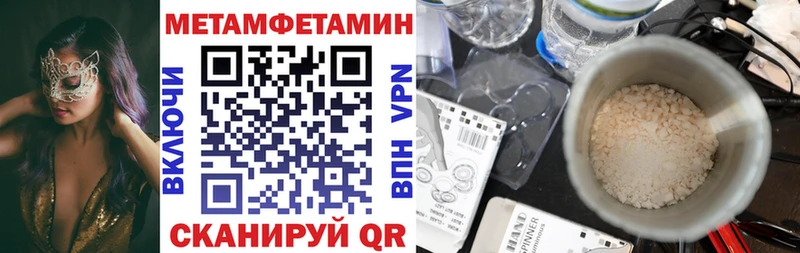 Купить где  Каменск-Шахтинский  Amphetamine Premium 