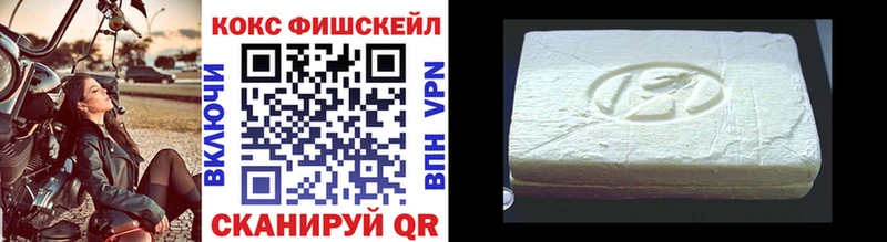 COCAIN 97%  Купить закладки  Каменск-Шахтинский 