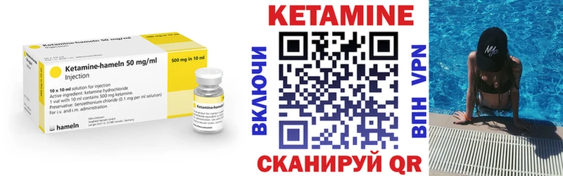 Купить где  Каменск-Шахтинский  Кетамин ketamine 