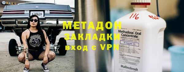 экстази Горняк