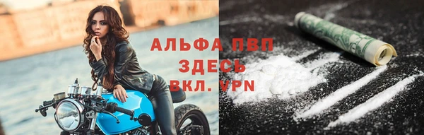 экстази Горняк