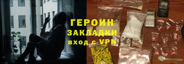 экстази Горняк