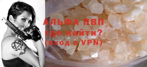 молекула духа Горно-Алтайск