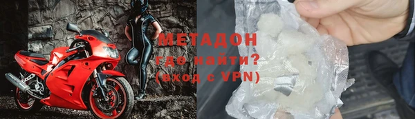 молекула духа Горно-Алтайск