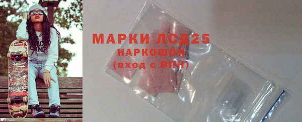 молекула духа Горно-Алтайск