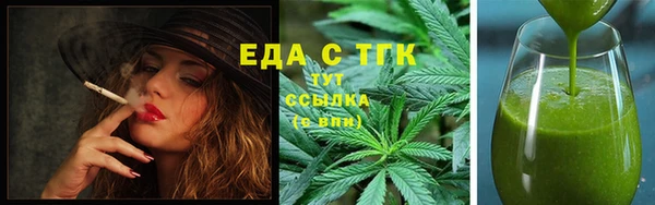 молекула духа Горно-Алтайск