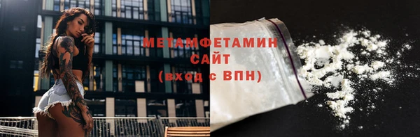 экстази Горняк