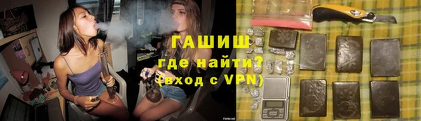 экстази Горняк
