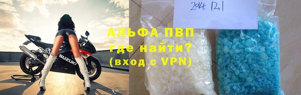 экстази Горняк