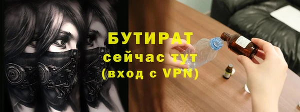 молекула духа Горно-Алтайск