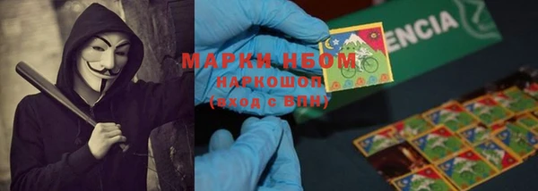 экстази Горняк