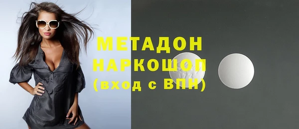 экстази Горняк