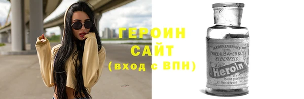 молекула духа Горно-Алтайск