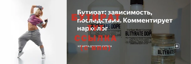 молекула духа Горно-Алтайск