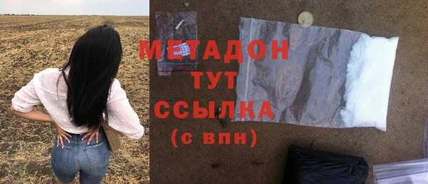 экстази Горняк