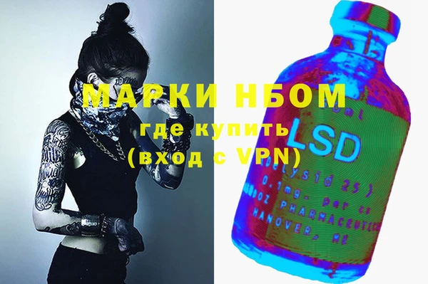 экстази Горняк