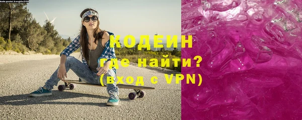 экстази Горняк