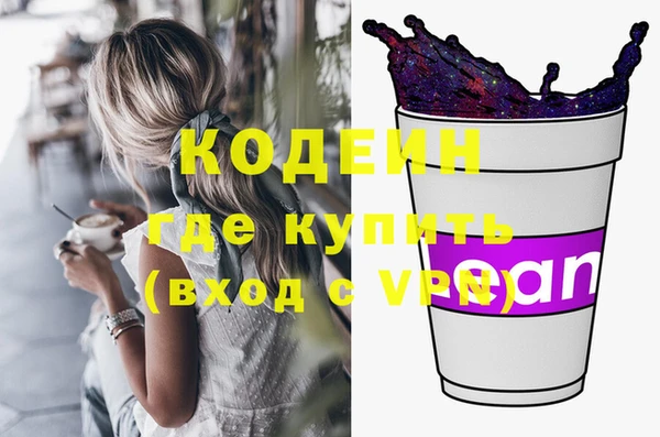 молекула духа Горно-Алтайск
