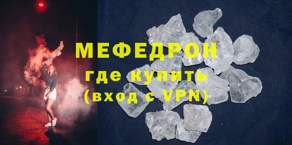 СК Горнозаводск