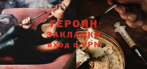 экстази Горняк