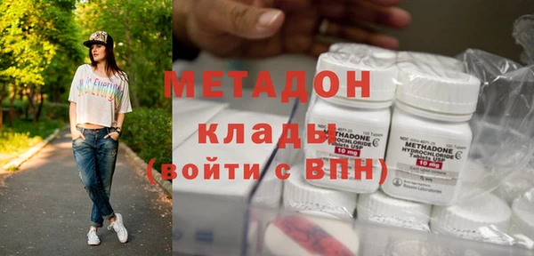 молекула духа Горно-Алтайск