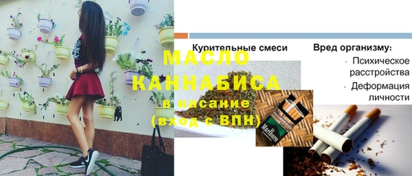 СК Горнозаводск