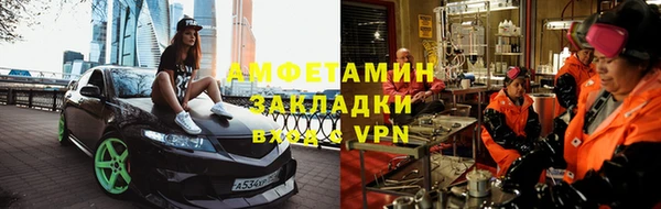 молекула духа Горно-Алтайск