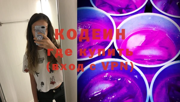 экстази Горняк