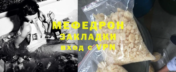 СК Горнозаводск