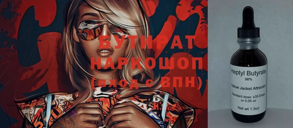 СК Горнозаводск