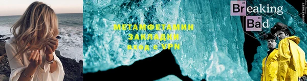 СК Горнозаводск