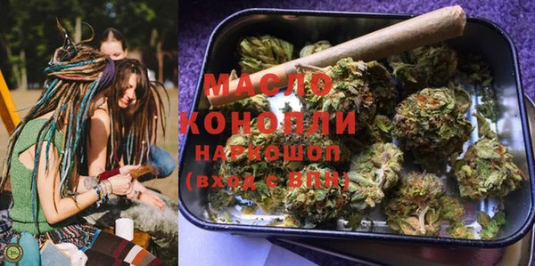 экстази Горняк