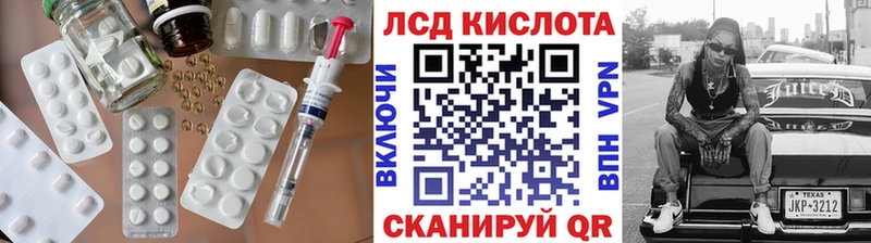 Лсд 25 экстази ecstasy Купить Каменск-Шахтинский