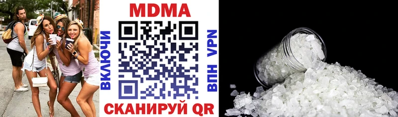 Купить  Каменск-Шахтинский  MDMA Molly 