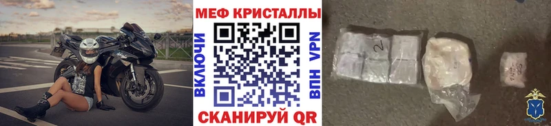 Купить где  Каменск-Шахтинский  МЯУ-МЯУ 4 MMC 