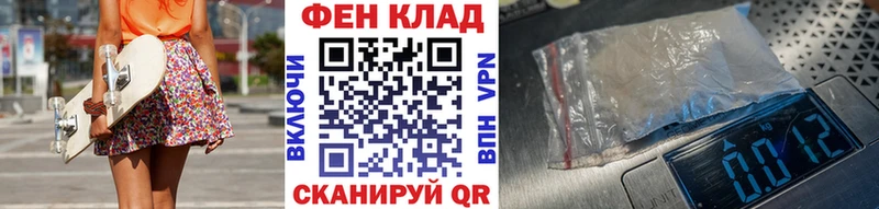 Метамфетамин кристалл  Купить  Каменск-Шахтинский 