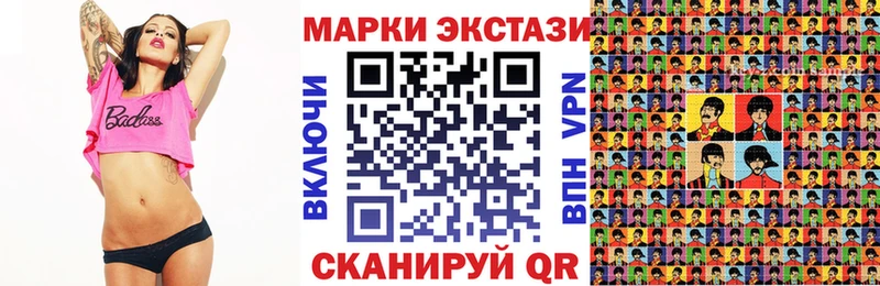 Марки N-bome 1,5мг  Купить  Каменск-Шахтинский 