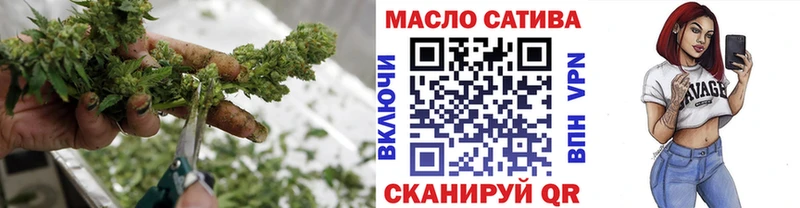 Дистиллят ТГК гашишное масло  Купить где  Каменск-Шахтинский 
